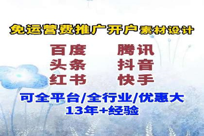 百度竞价代运营助力企业线上线下融合