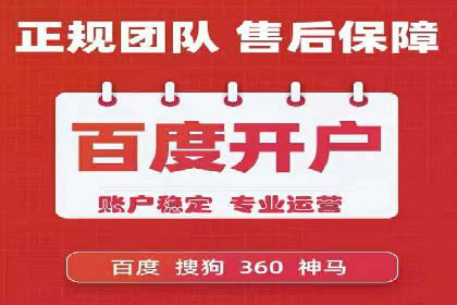 百度SEM竞价推广案例分享：某教育机构如何提高转化率