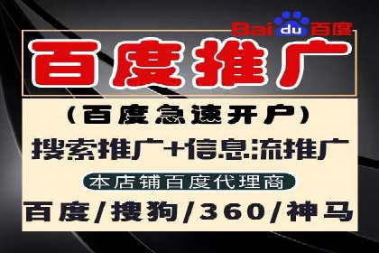 百度优化推广的秘诀：内容为王的策略解读